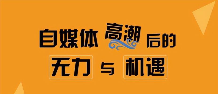 从零开始，我想做短视频！（分享我的创意，记录我的生活；短视频制作指南。）