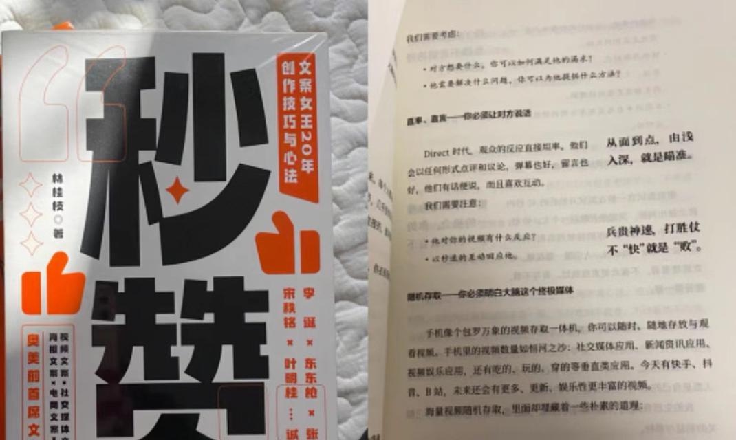分享你的故事——我心目中最喜欢的投稿平台（打造属于你自己的文学天地）