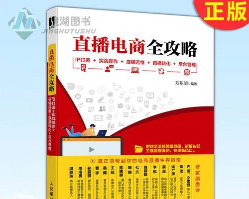 小红书变现和抖音变现哪个更快？（对比两者变现速度，从多个角度进行分析！）