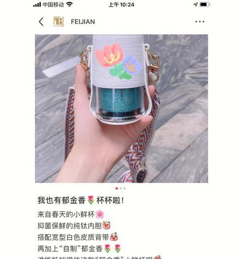 小红书点赞怎么设置仅自己可见？（保护你的隐私，让你无忧点赞。）