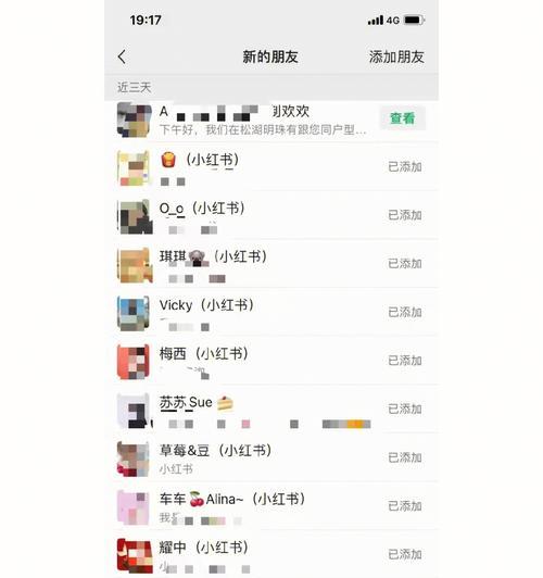 小红书点赞怎么设置仅自己可见？（保护你的隐私，让你无忧点赞。）