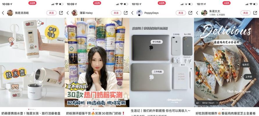 小红书发笔记为什么别人看不到？|保护隐私，分享乐趣|隐私保护
