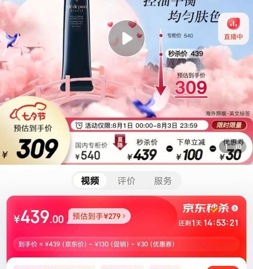 小红书和京东自营信誉对比（谁更可信？你需要知道的关键信息）