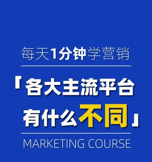 小红书和京东自营信誉对比（谁更可信？你需要知道的关键信息）