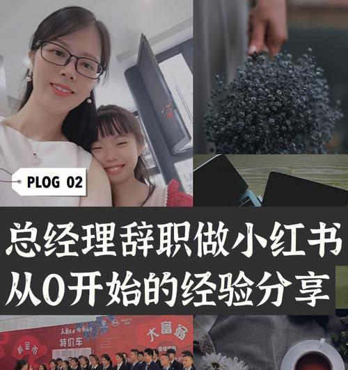 小红书客服服务注意事项（如何优雅地解决问题，让客服爱上你）