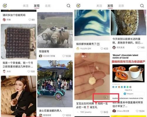 小红书流量推广价格是多少？一文告诉你！（小红书流量推广价格、效果与优势的详细介绍）
