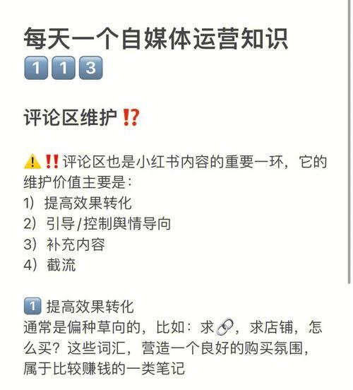 小红书企业号认证费可以退吗？（了解小红书企业号认证退费政策，避免不必要的经济损失）