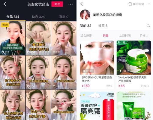 如何利用小红书直播带货？（手把手教你小红书直播带货的技巧和流程）