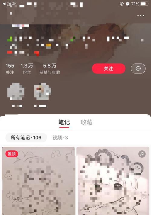 如何注册小红书商家版账号？（一步步教你如何注册小红书商家版账号）