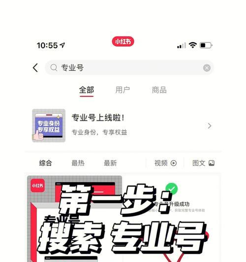 小红书如何开店卖货？教你如何成为一名成功的小店主！（从零开始，从选品到推广，从线上到线下，为您服务！）
