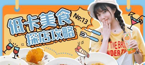 了解如何成为小红书探店博主，提高影响力（了解如何成为小红书探店博主，提高影响力）