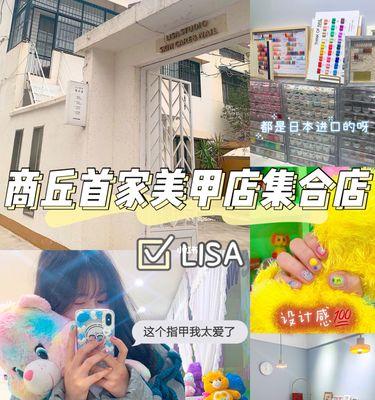 小红书探店收费标准详解（探店达人必看，你的收费疑问全解答！）