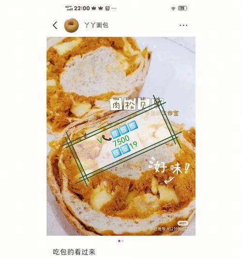 小红书投放薯条，开启品牌新模式（从内容营销到实体经营，小红书的跨界创新之路）