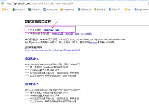 文章收录问题解析（如何让你的文章被更多人收录？）