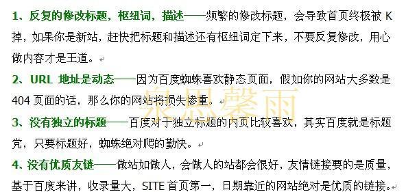 文章收录问题解析（如何让你的文章被更多人收录？）