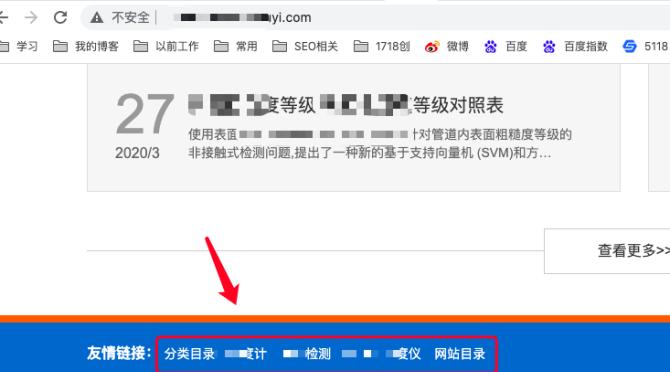 稳定百度首页的秘密（揭秘百度保持首页稳定的技巧和策略）