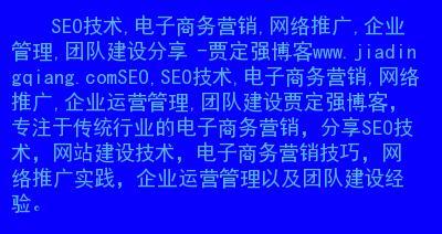 如何解决网站打开速度慢的问题？