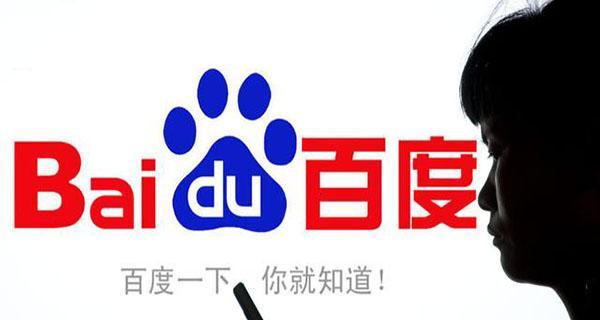 讨得百度欢心的网站该如何打造（五点教你如何让网站成为百度喜爱的对象）