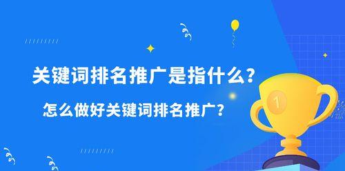 优化，提升排名（如何在写作时选取，优化文章以实现更好的排名）