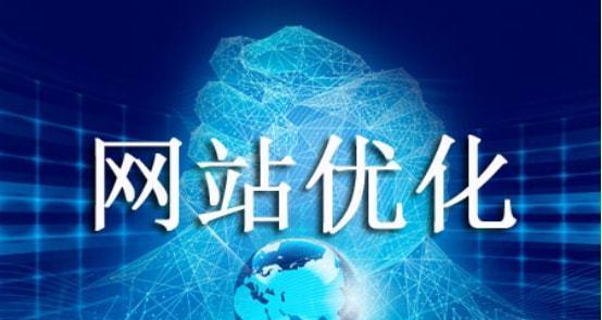 如何提升网站优化排名点击率（8个实用技巧帮你提高网站点击率）