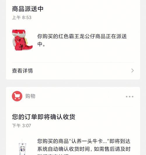 抖音福袋中奖是真的吗？剖析抖音福袋真相（抖音福袋中奖概率低、存在黑幕，消费者需谨慎参与）