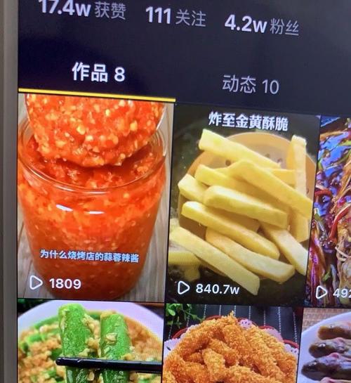 如何在抖音分享好物？实操教程详解！（分享好物，让生活更美好！）
