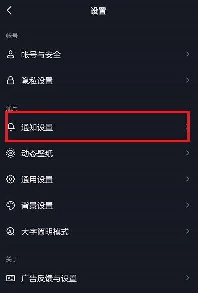 抖音回私信有哪些禁忌字？（小心“敏感词”，不要让私信变成！）