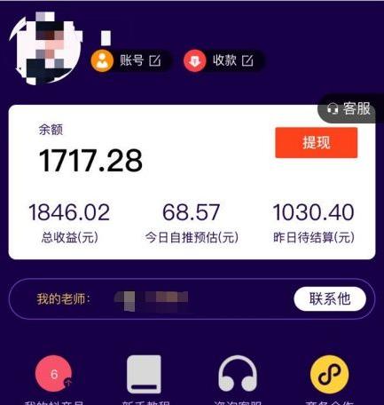抖音回私信有哪些禁忌字？（小心“敏感词”，不要让私信变成！）