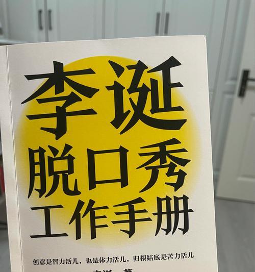 揭秘抖音混剪月入6w+的捞金套路（抖音混剪创作者如何实现月入6w+的成功经验分享）