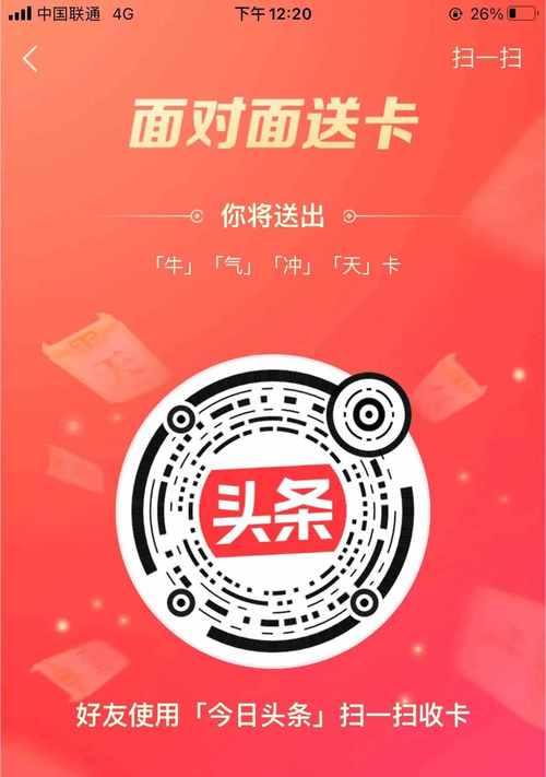 抖音集卡攻略（教你如何获取更多的集卡印章，让你的抽卡次数翻倍！）