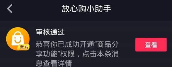 抖音脚本账号引流是否违法？（了解抖音脚本账号引流的合法性与风险）