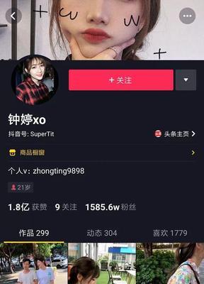 吃饭也能年入百万？揭秘抖音美食博主的生存之道（抖音美食博主如何利用吃饭赚大钱？）