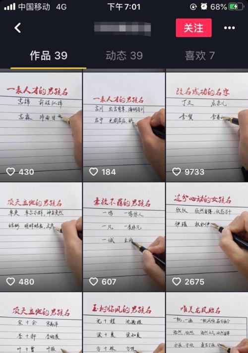 揭秘抖音吃播主靠吃饭月入10w+的秘密（如何通过吃饭成为抖音网红、赚取高额收入）