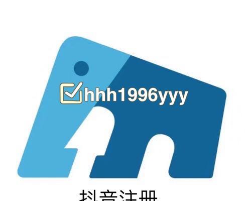 抖音老号养号技巧大揭秘！（拥有老号，你还需要这些技巧！）