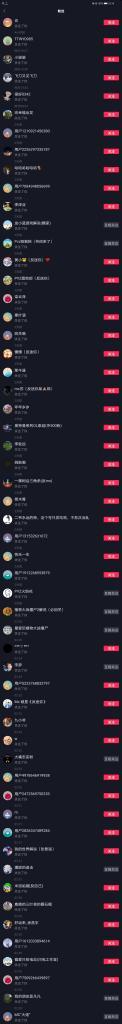 抖音零氪党30天暴涨10w+粉丝攻略（如何在抖音成为零氪党，快速获取10w+粉丝）