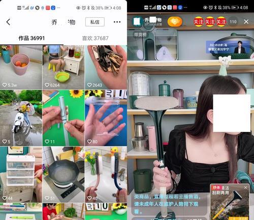抖音卖货款项结算时间多久？（详解抖音卖货结算时间及注意事项，让您了解每笔货款到账时间！）