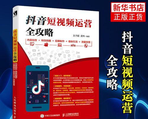 抖音卖货需不需要购买流量？（解读抖音卖货的流量神话，了解真相）