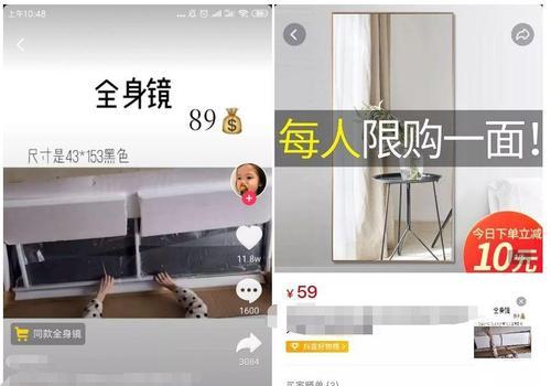 抖音卖货佣金到账时间详解（多久能拿到抖音卖货佣金？抖音卖货佣金结算规则揭秘！）