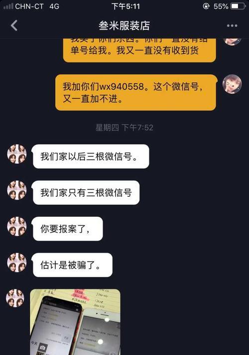 抖音免费申样卖不出去需退回吗？（免费申样退货流程详解，保障消费者利益）