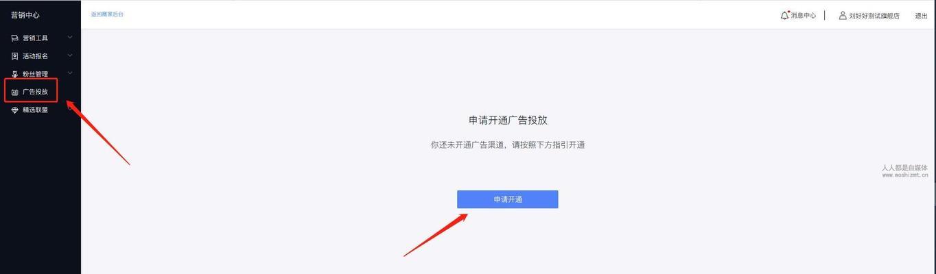 免费使用抖音，快速上手！（免费使用抖音，快速上手！）