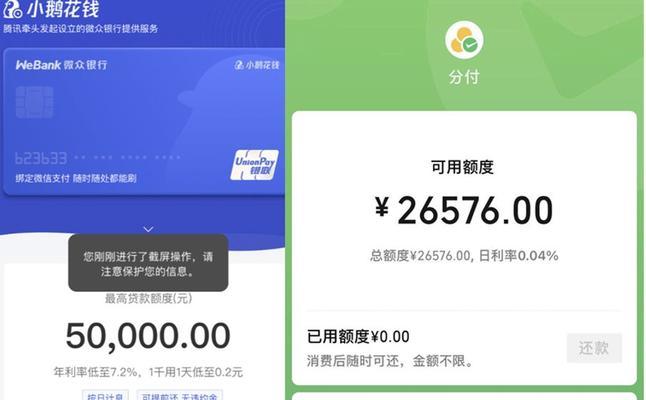 抖音推出“DOU分期”服务，加速电商布局（DOU分期为抖音用户提供消费分期服务，切入电商市场竞争）