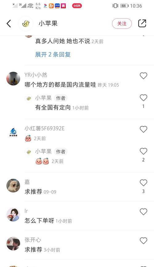 揭秘抖音配音兼职真相（从零开始，挖掘赚钱机会）