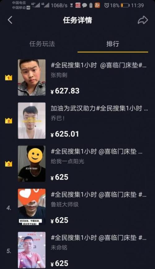 抖音评论和点赞的重要性（如何正确利用评论和点赞功能提升影响力）