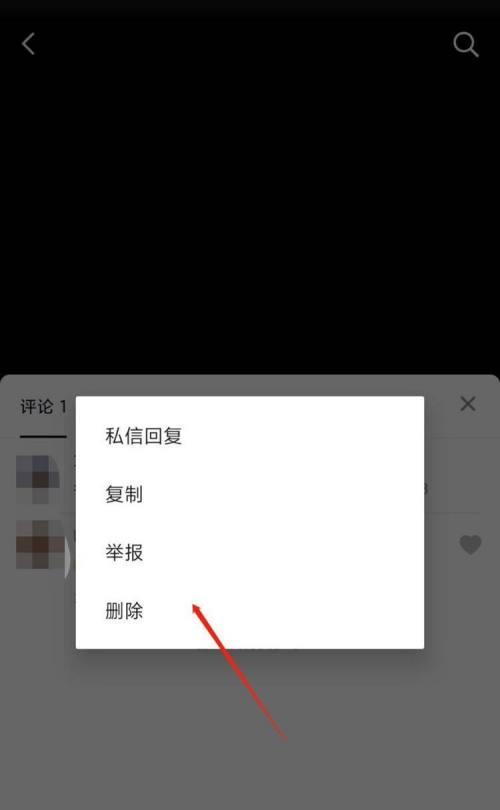 如何删除抖音视频？-（详解抖音视频删除方法及注意事项）