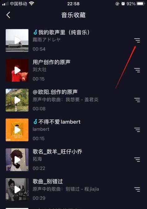 如何删除抖音视频？-（详解抖音视频删除方法及注意事项）