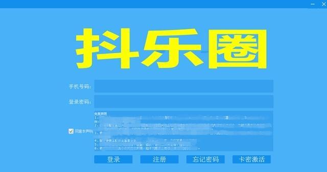 打造抖音热门商业IP的秘籍（用内容营销打造热门商业IP）