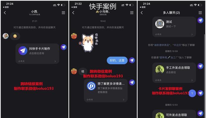 从“大流量”到“私域流量”