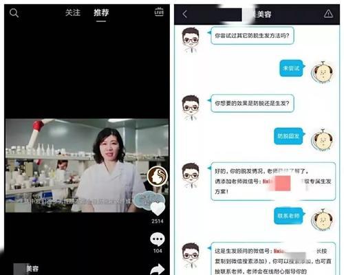 抖音广告投放攻略（最新的投放技巧和注意事项，提高广告效果）
