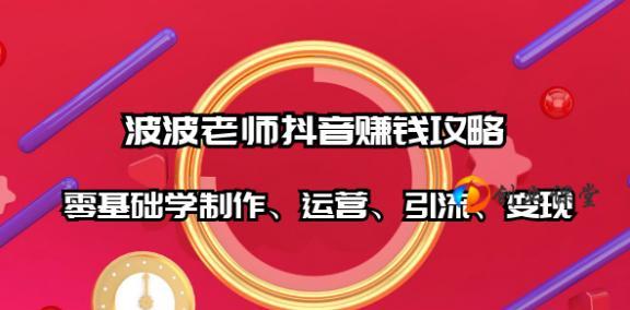 如何运营抖音文案号？（15个段落教你成为文案达人）