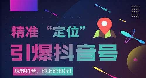 抖音小店商品3-4长素材图的要求和技巧（打造的抖音小店商品推广策略）